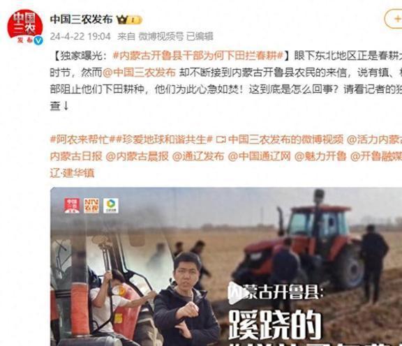 小太阳爆料新闻报道视频,揭秘新闻报道背后的精彩瞬间