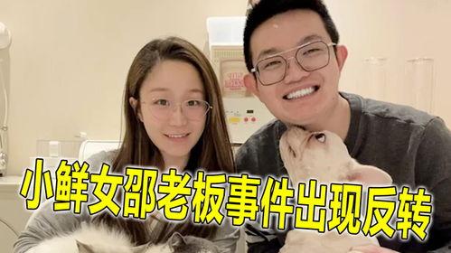 小鲜女分手爆料视频播放,小鲜女爆料视频播放量惊人